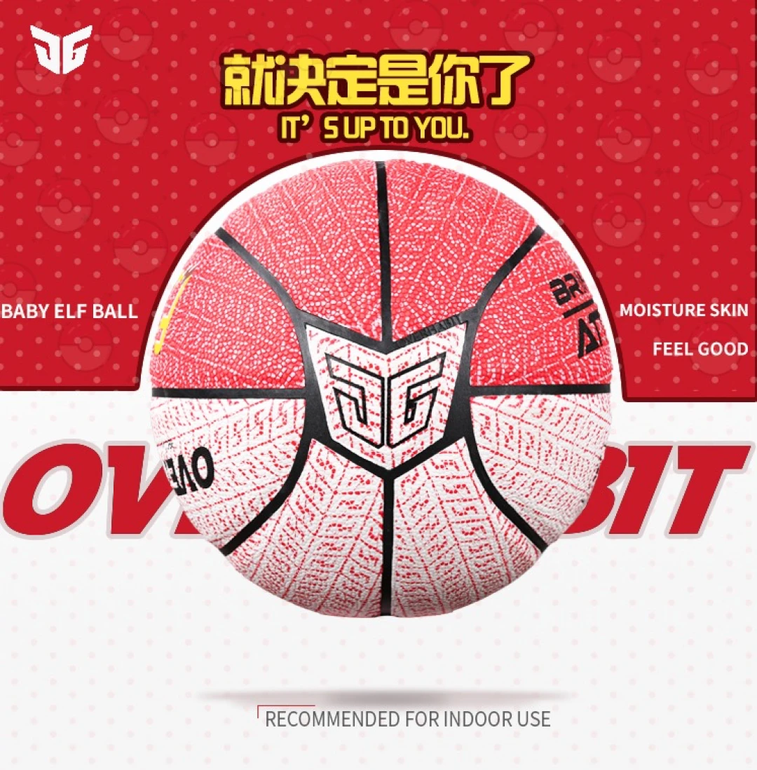 业余爱好者如何进行高难度篮球训练_0
